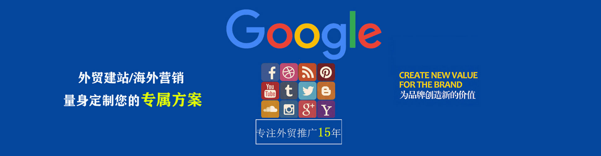 叶城百度sem