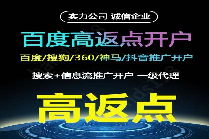 案例剖析：SEM推广助力企业实现业绩翻倍