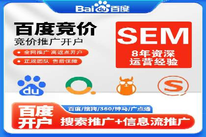 百度推广实战案例分享