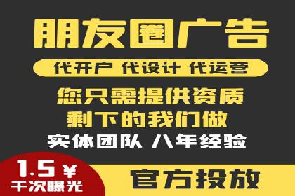 案例解析：竞价推广助力企业实现线上线下联动
