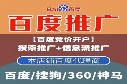 网络营销新趋势：竞价推广成功案例盘点
