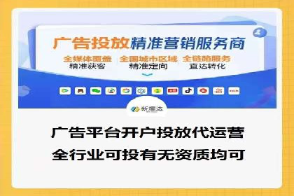 百度优化推广案例：打造行业领先品牌